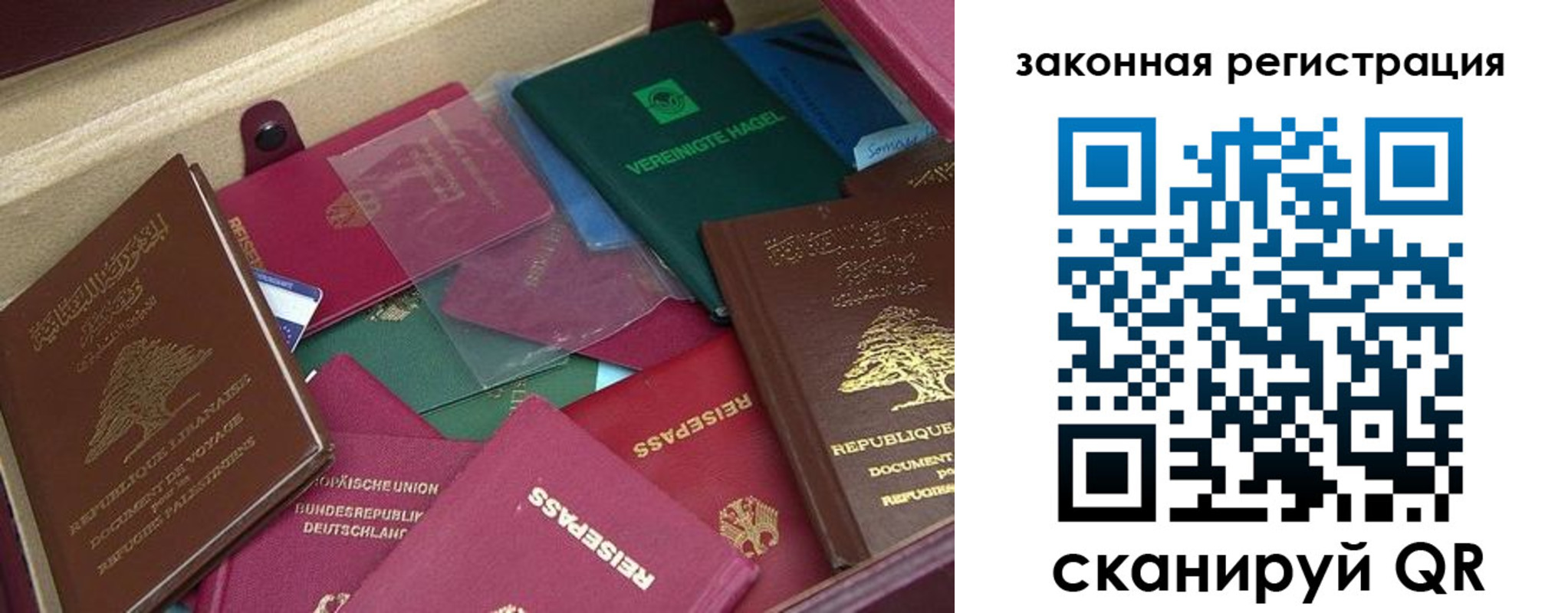купить прописку в Нижней Туре