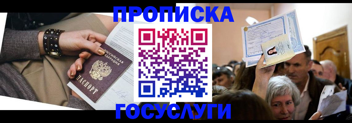 пропишу в квартире в Нижней Туре