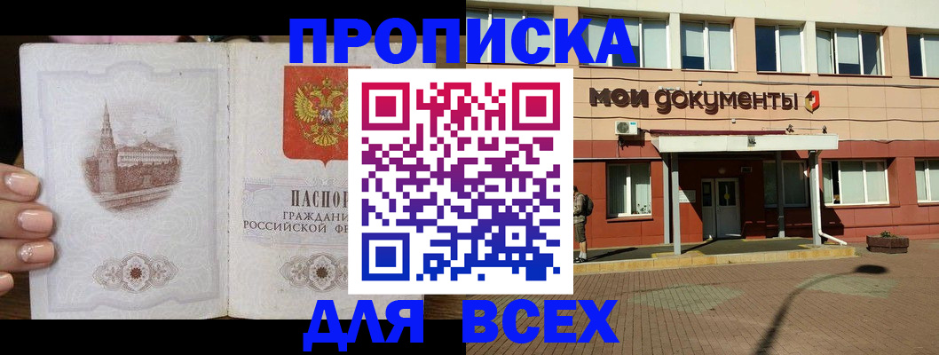 регистрация в Нижней Туре