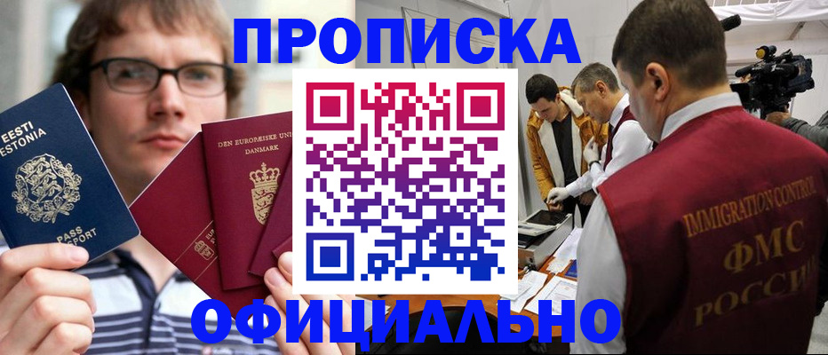 временная регистрация адрес в Нижней Туре