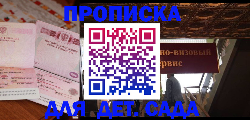 прописка поиск в Нижней Туре
