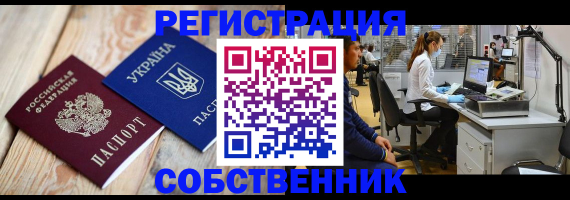 прописка для военкомата в Нижней Туре