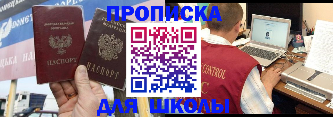 прописка штамп в Нижней Туре