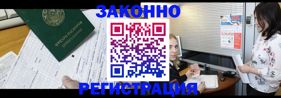 временная регистрация адрес в Нижней Туре